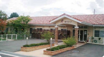 グループホームゆりかご南箕輪