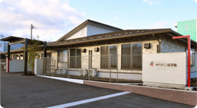 有料老人ホームゆりかご南箕輪