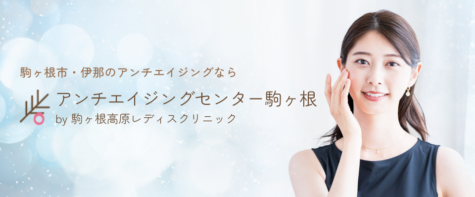 女性の“生涯”をトータルサポートしますの画像