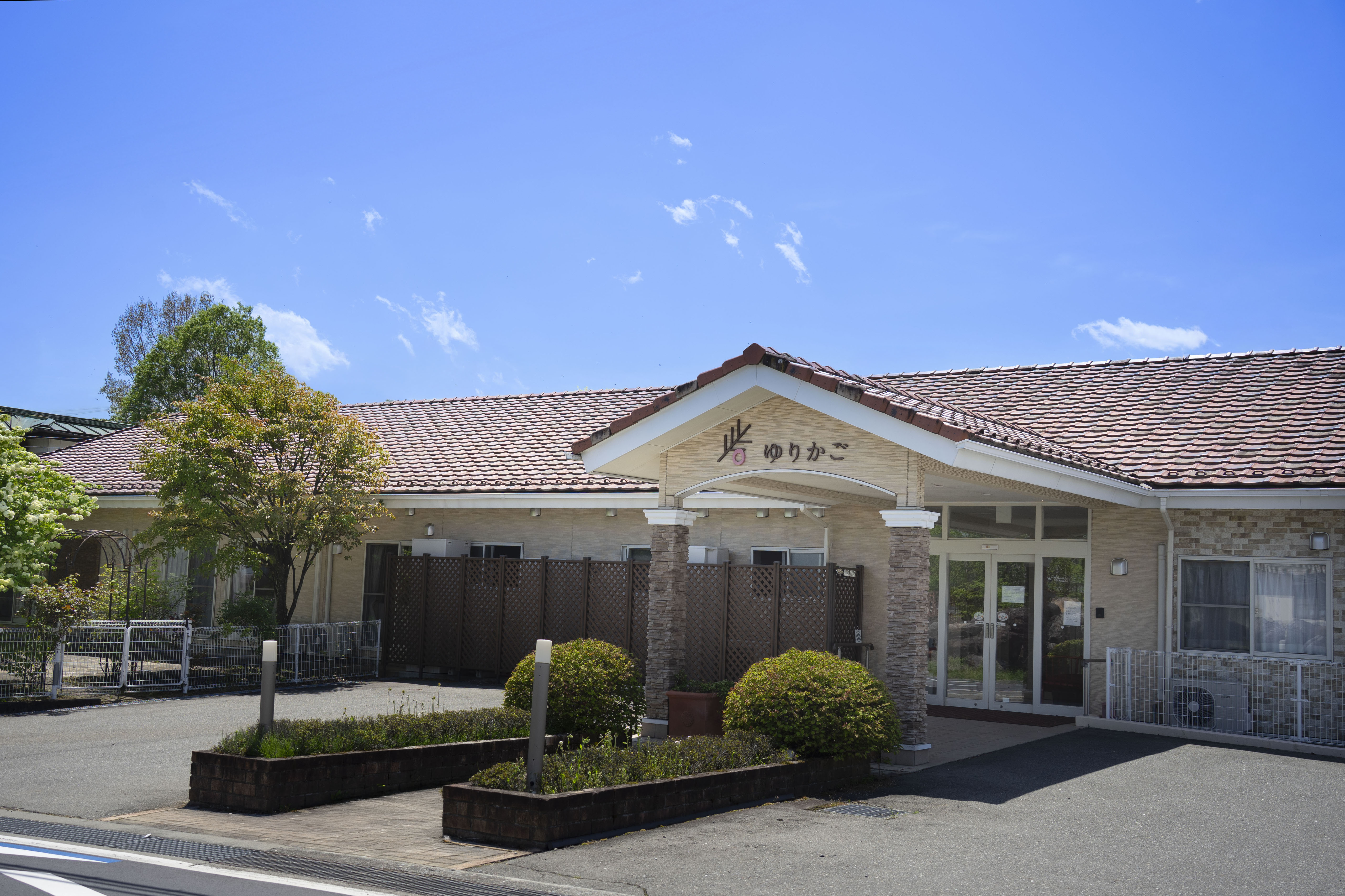グループホームゆりかご南箕輪