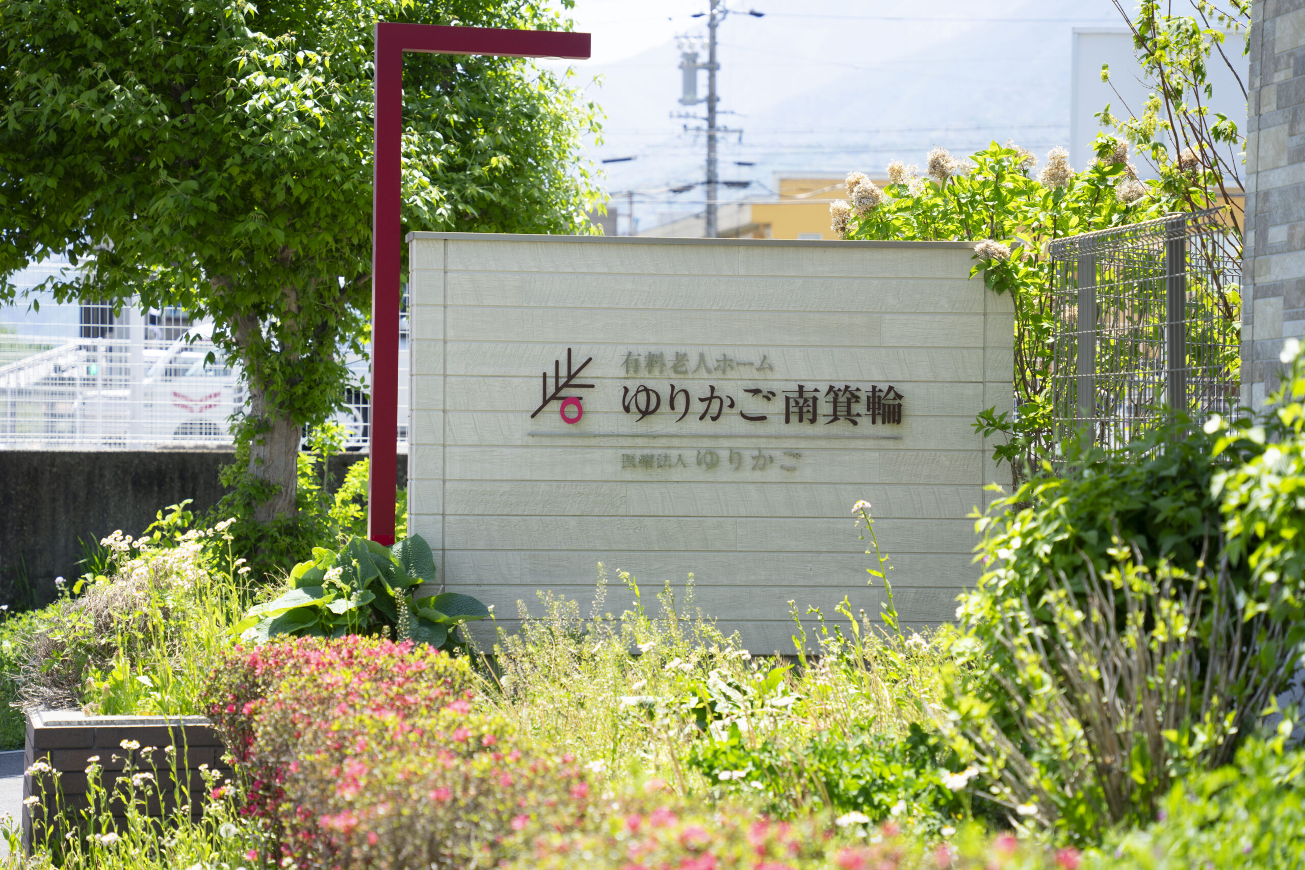 有料の画像05